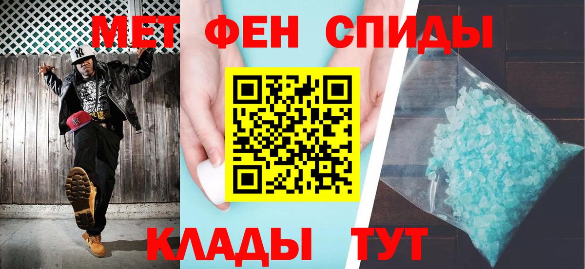 Батайск  Amphetamine  Вход с VPN  АМФ 98% 