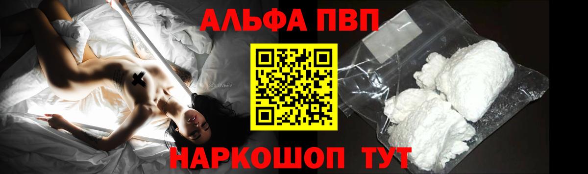 APVP СК Батайск