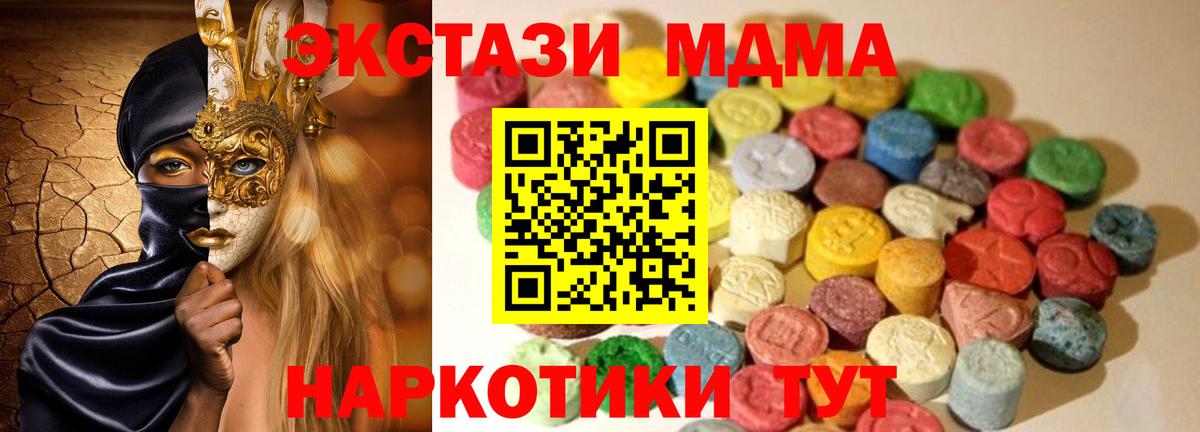 Экстази бентли Батайск