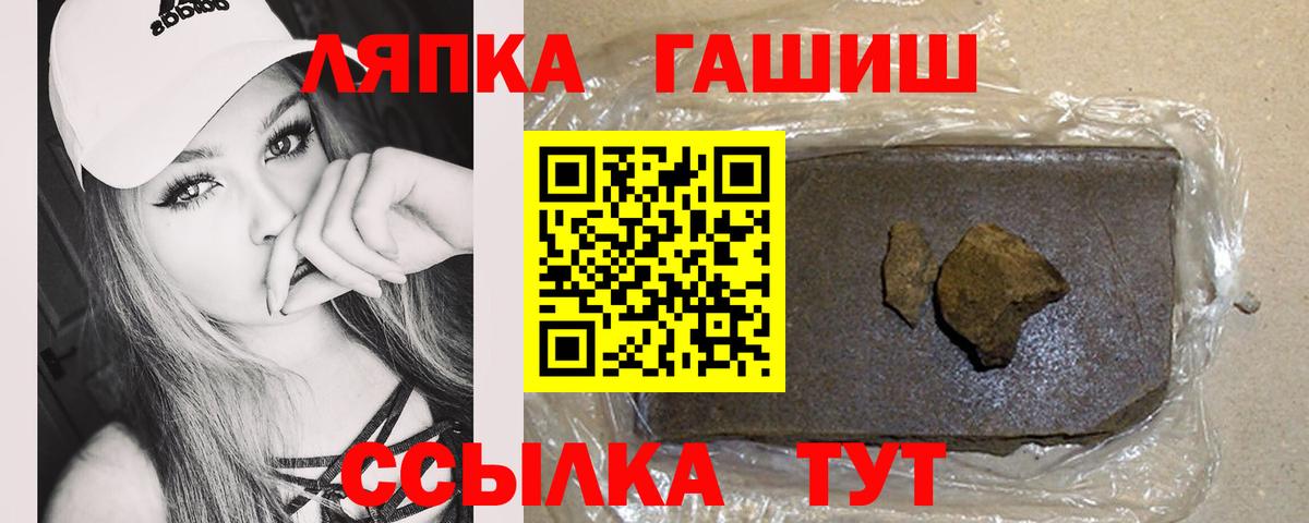 ГАШ  ГАШ 40% ТГК  Батайск  Вход с VPN  где купить   Гашиш Ice-O-Lator 