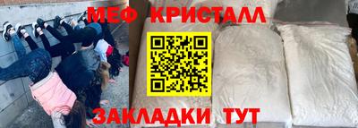 соль ск Шелехов