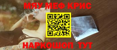 амф Шебекино