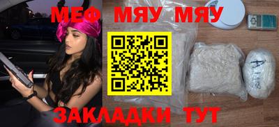 амф Шебекино