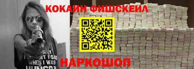 амф Шебекино