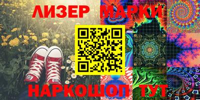 амф Шебекино