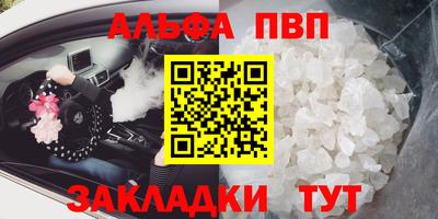соль ск Шелехов