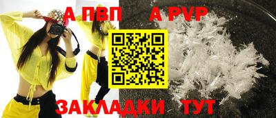 амф Шебекино