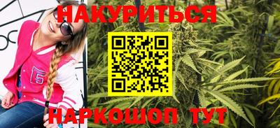 соль ск Шелехов