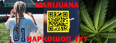 амф Шебекино