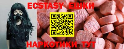 амф Шебекино