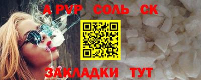 МДМА Шахты