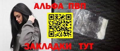 амф Шебекино
