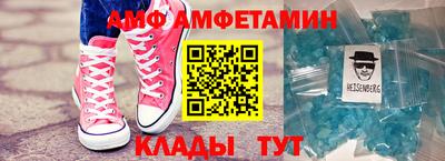 МДМА Шахты