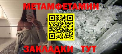 МДМА Шахты