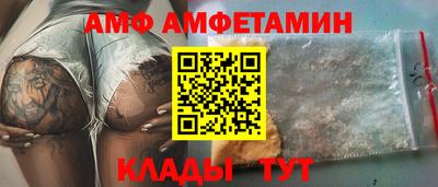 соль ск Шелехов