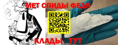 амф Шебекино
