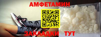 соль ск Шелехов