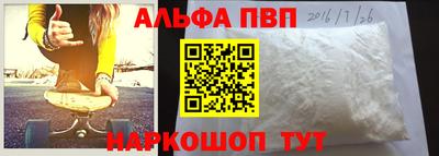 соль ск Шелехов