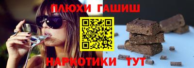 соль ск Шелехов