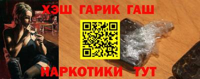 амф Шебекино