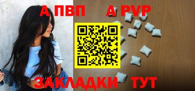 амф Шебекино