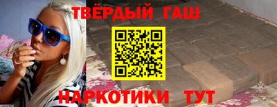 соль ск Шелехов