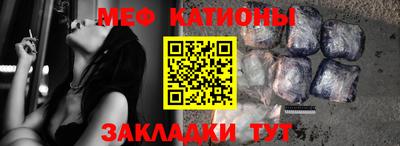 соль ск Шелехов