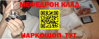 соль ск Шелехов