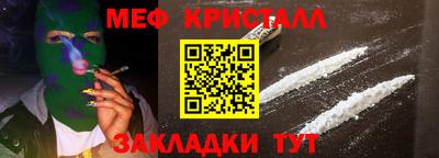 МДМА Шахты