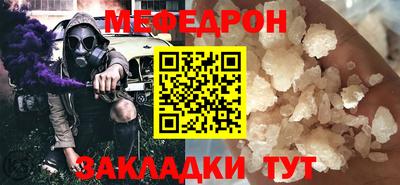 соль ск Шелехов