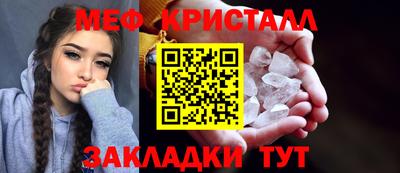 соль ск Шелехов