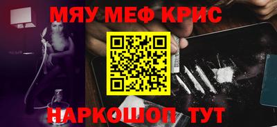 соль ск Шелехов
