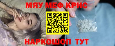 МДМА Шахты