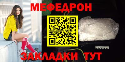 МДМА Шахты