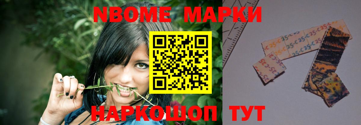 LSD-25 экстази ecstasy  Вход с VPN  Батайск 