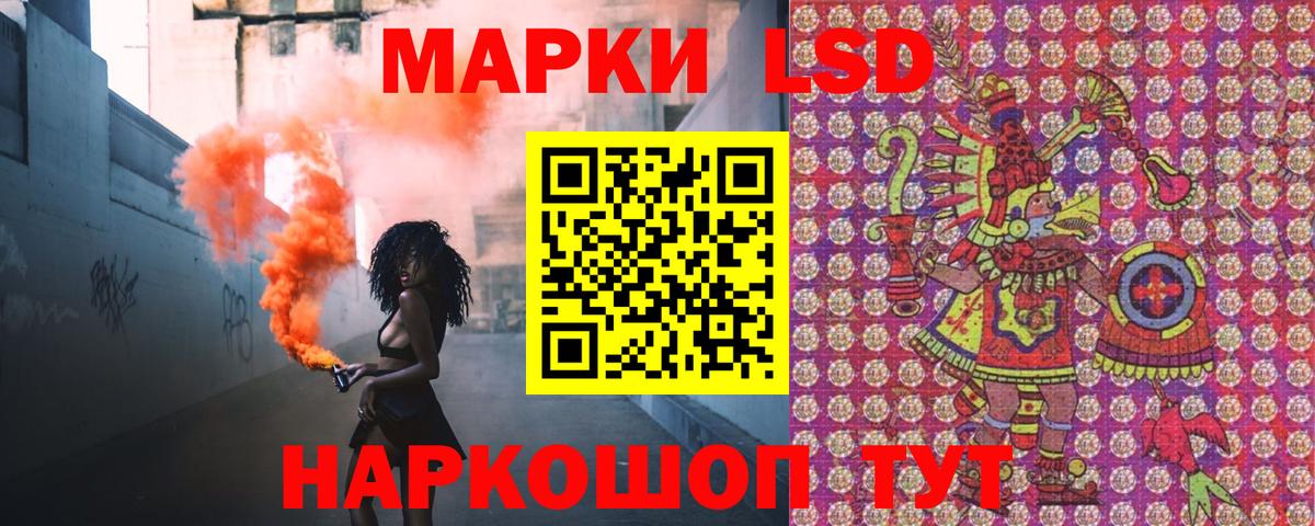 Батайск  Марки N-bome  Вход с VPN  Марки NBOMe 1500мкг 