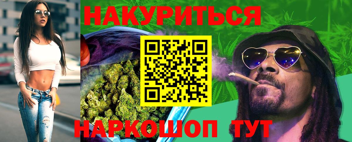 Конопля VHQ Батайск