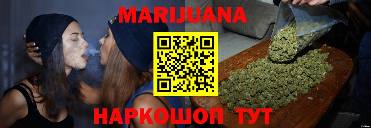 Батайск  Каннабис MAZAR  Бошки Шишки ГИДРОПОН  Вход с VPN 